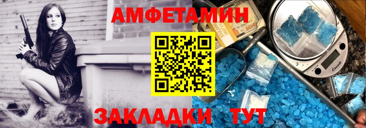Amphetamine VHQ  АМФЕТАМИН  Амфетамин  Вход с VPN  Югорск 