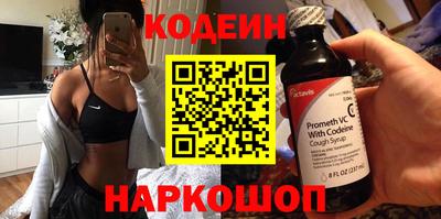 эйфоретик Малоярославец