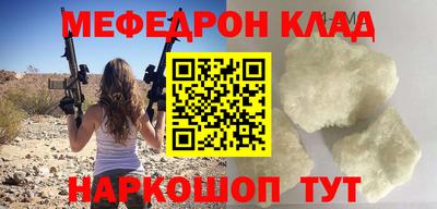 эйфоретик Малоярославец