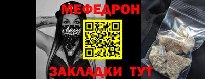 эйфоретик Малоярославец