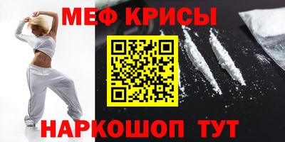эйфоретик Малоярославец
