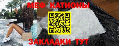 эйфоретик Малоярославец