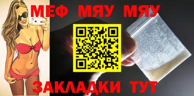 мет Мариинск