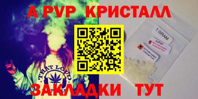 эйфоретик Малоярославец