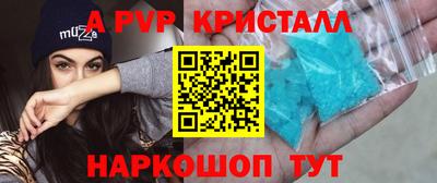 эйфоретик Малоярославец