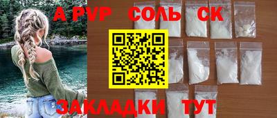 эйфоретик Малоярославец