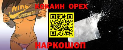 мет Мариинск