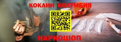 дистиллят марихуана Малгобек