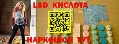 эйфоретик Малоярославец