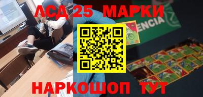 мет Мариинск