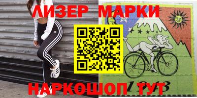 мет Мариинск