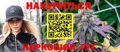дистиллят марихуана Малгобек