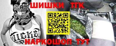 мет Мариинск