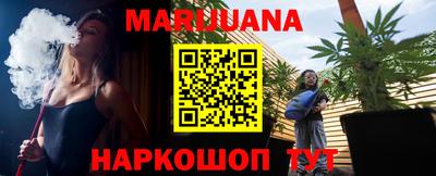 эйфоретик Малоярославец