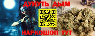 эйфоретик Малоярославец