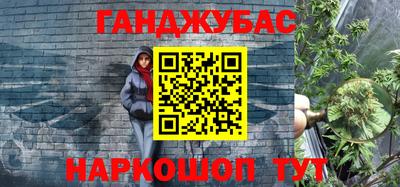 мет Мариинск