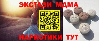 мет Мариинск