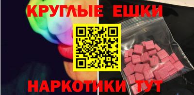 эйфоретик Малоярославец