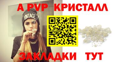 мет Мариинск