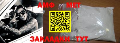 мет Мариинск