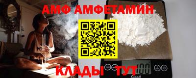 мет Мариинск