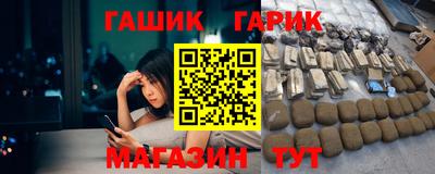 эйфоретик Малоярославец