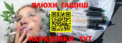 дистиллят марихуана Малгобек
