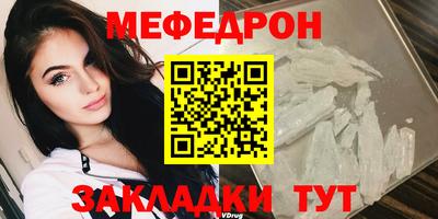 эйфоретик Малоярославец