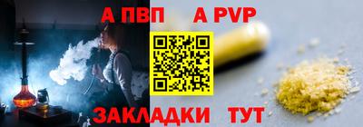 эйфоретик Малоярославец