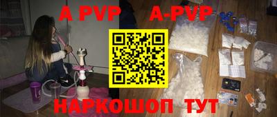 эйфоретик Малоярославец