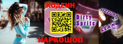 эйфоретик Малоярославец