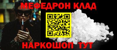 мет Мариинск