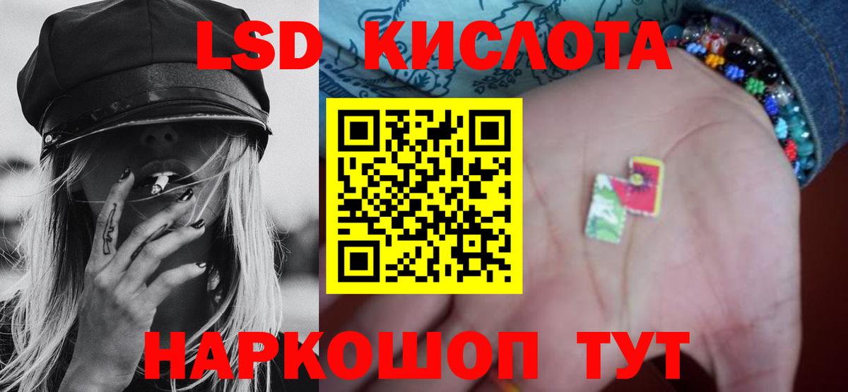 Югорск  ЛСД экстази  Вход с VPN  ЛСД экстази кислота 
