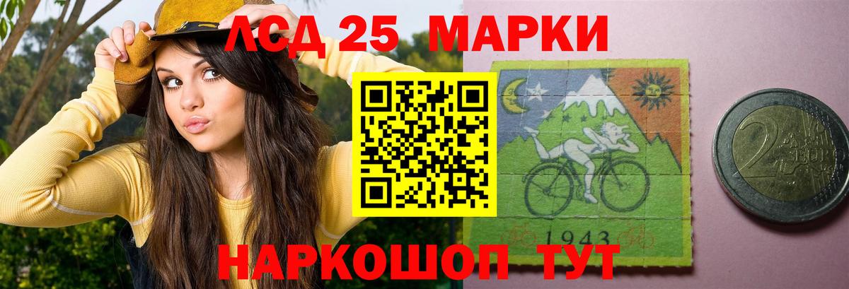 ЛСД экстази ecstasy Югорск