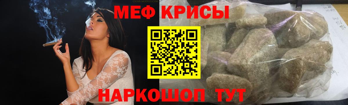 MEGA ССЫЛКА  Меф  Мефедрон кристаллы  МЕФ  Вход с VPN  Югорск  Мефедрон 4 MMC 