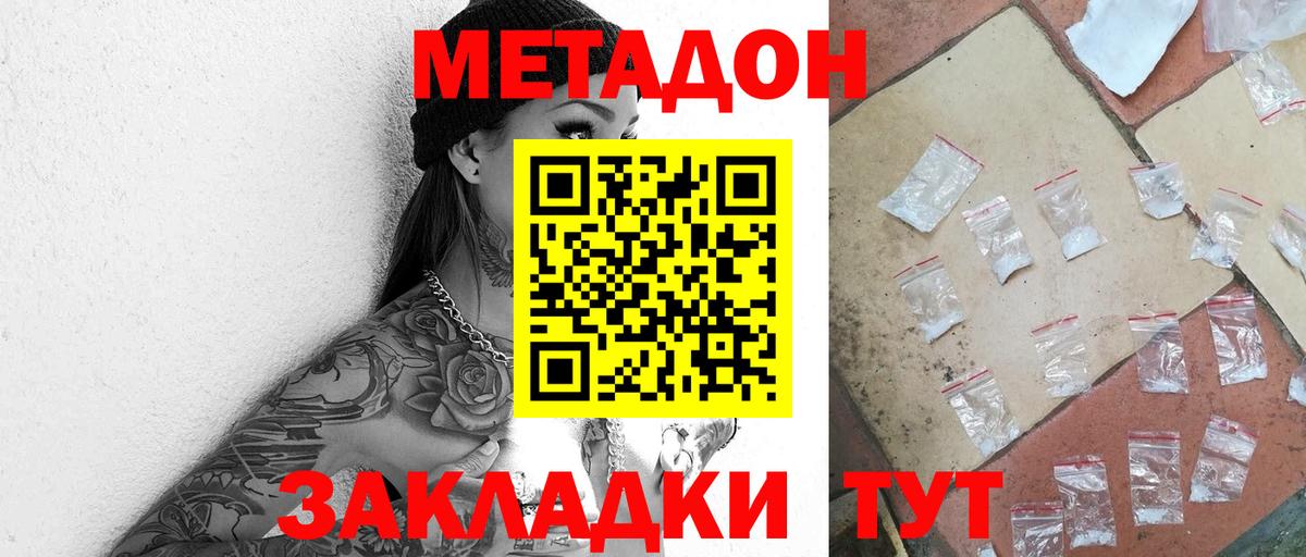 Кокаин  ГАШ  Каннабис  ГАШ  Вход с VPN  A-PVP СК кристаллы  МЕТАМФЕТАМИН  Меф МЯУ МЯУ   LSD-25  Югорск  Где найти наркотики?  Меф МЯУ МЯУ 