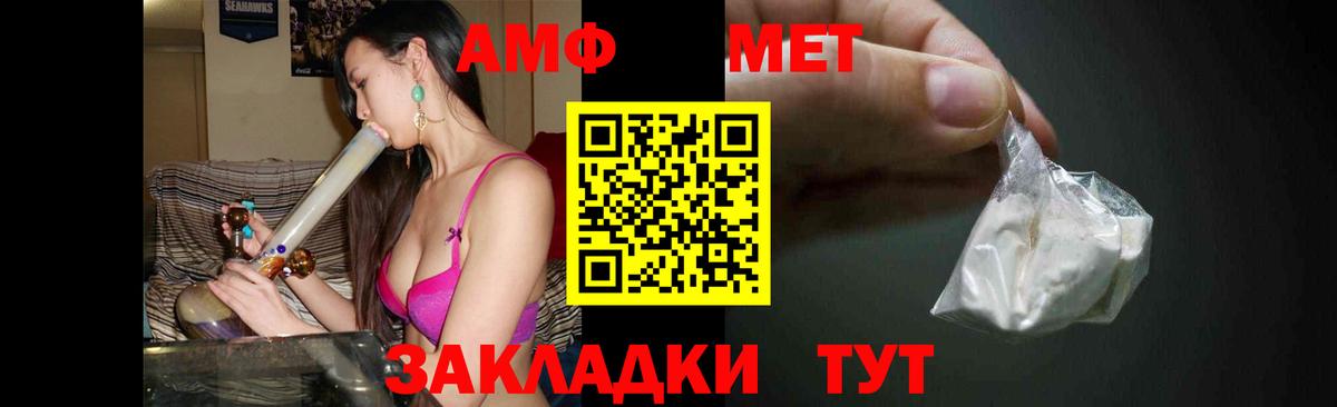 Первитин витя  Вход с VPN  Первитин витя  Югорск 