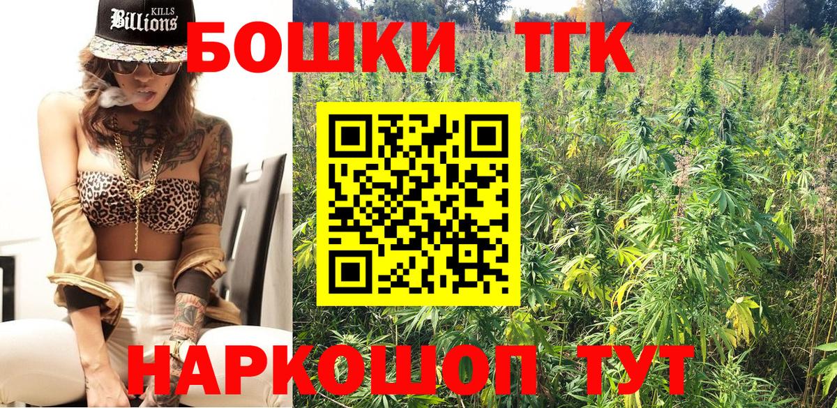 Югорск  Конопля сатива  Шишки марихуана LSD WEED  Вход с VPN 